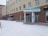 Сауна Кристалл Красноярск