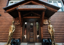 Суворовские бани Краснодар, Совхозная, 12
