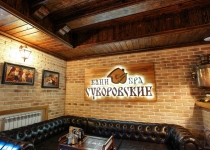 Суворовские бани Краснодар, Совхозная, 12 фотогалерея