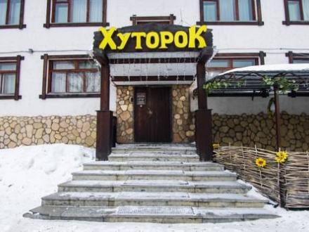 Сауна Хуторок Красноярск улица Свердловская 245