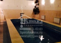Баня «Дельфин» ул Доватора, 12А Липецк