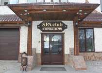 Баня SPA club фотогалерея