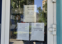 Городская баня № 2 Набережные Челны, Хусаина Ямашева бульвар, 23
