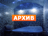 Баня SPA салон Verba Club Нижний Новгород, Нижегородская ул., 15А