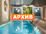 Контраст SPA, акватермальный комплекс Новосибирск, Краснообск, Восточная, 29