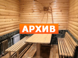 Сауна Амурский пар Омск, 21-я Амурская, 17в