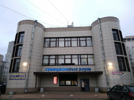 Станционные бани ул. Шелгунова, 3, Санкт-Петербург