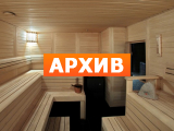 Сауна Ария SPA площадь Александра Невского, 2Е, Санкт-Петербург