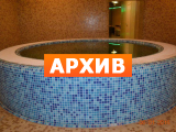 Сауна VIP Relax Ростов-на-Дону, ул. Черевичкина, 83А