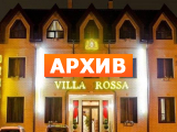 Сауна Villa SPA Ростов-на-Дону, Береговая ул., 123, хутор Усть-Койсуг