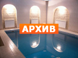 VIP Сауна Ундина в Рязани, Мервинская, 23Б