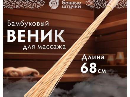 Искусственные веники для бани: эко-альтернатива или компромисс?
