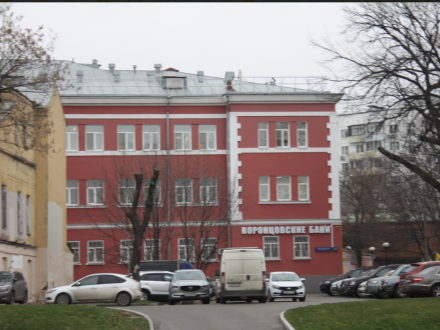 Воронцовские бани Воронцовский переулок, 5/7 ст1, Москва