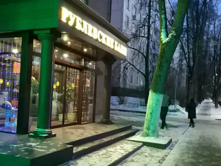Рублевские общественные бани в Рублёво, Советская улица, 9, Москва