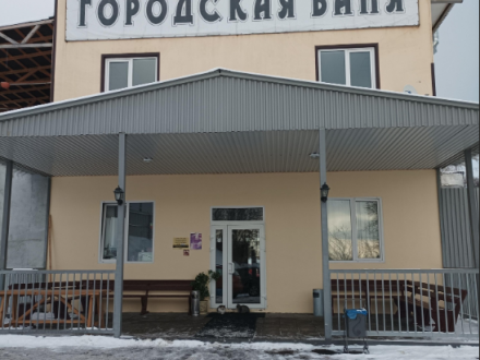 Общественная баня Угреша Люкс Дзержинская ул., 46В, Дзержинский, Москва