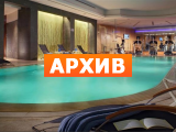 Сауна Purovel Spa & Sport Космодамианская наб., 52, стр. 6, Москва