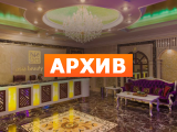 Сауна Asia Beauty Spa площадь Европы, 2, Москва