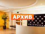 Сауна Aqua SPA Озерковская наб., 26, Москва