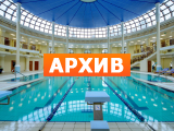 Империал Парк Отель & SPA Рогозинино, Рогозинино д, вл1