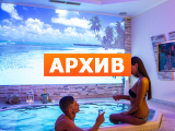 Сауна Day SPA Москва 1-й Тверской-Ямской пер., 18