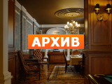 Банный клуб "Тазик" Москва, ул. 1812 года, 18