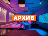 VIP ⚜ BOGEMA CLUB ⚜ от 10 тыс. руб./час Москва, Дербеневская набережная д.7, стр. 24