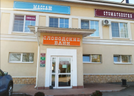 Слободские общественные бани ул. Урицкого, 1А, Павловская Слобода, Красногорск