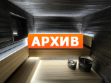 Баня Par house Томск, улица Тимакова, 21 ст7