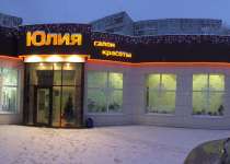 Сауна Юлия фотогалерея