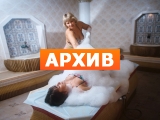 Сауна Spa Клуб Она Тула, Скуратовская ул. 124