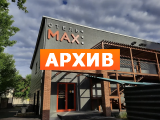 Сауна Макс Тюмень, ул. Ватутина, 11