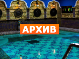 Спа-комплекс Sultan Hamam Тюмень, Орджоникидзе, 46