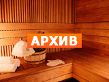 Бани Северный ветер Тюмень, тракт Велижанский 7 км, д 8км