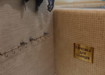 Сауна Идальго в Уфе фотогалерея