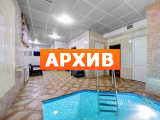 Сауна Отеля Вилла Санчо Волгоград, Профсоюзная, 34a